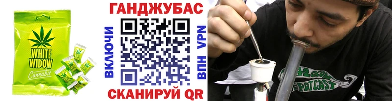 Печенье с ТГК конопля  Зеленодольск 