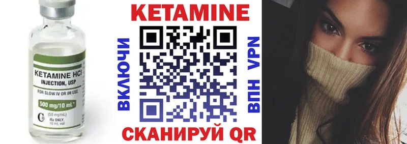 КЕТАМИН ketamine  ОМГ ОМГ ссылки  Зеленодольск  дарнет шоп 