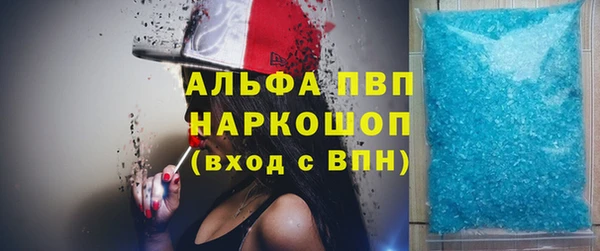 мдма Вязьма