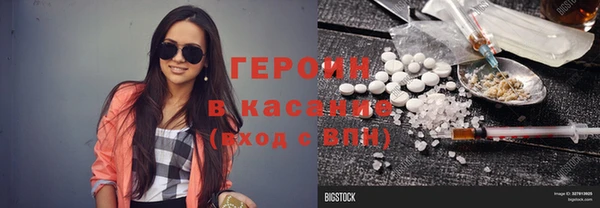 дистиллят марихуана Семикаракорск