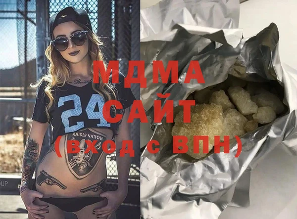 мдма Вязьма