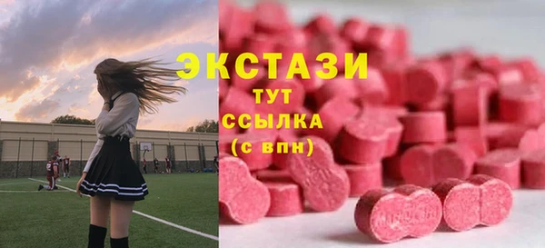 мдма Вязьма