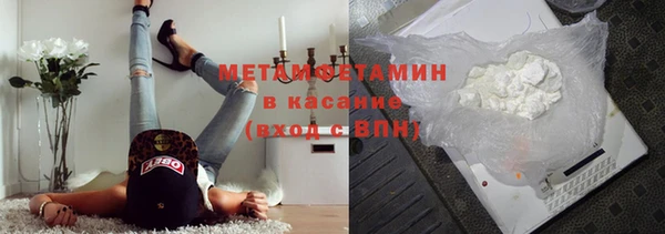амф Вяземский