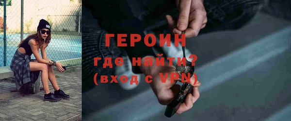 мдма Вязьма