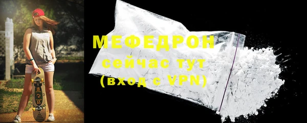 мдма Вязьма