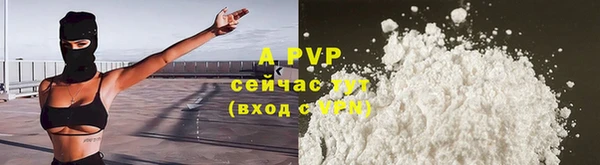 бутик Вязники