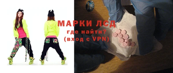 мдма Вязьма
