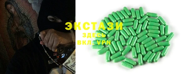 бутик Вязники