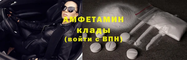 мдма Вязьма