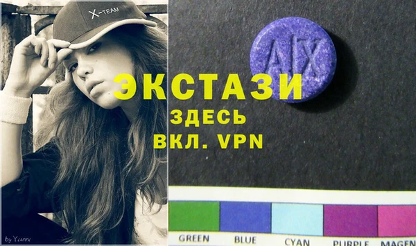 амф Вяземский