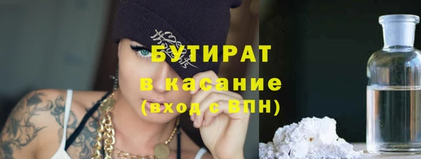 амф Вяземский