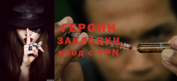 бутик Вязники