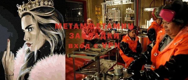 амф Вяземский