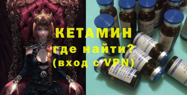 мдма Вязьма