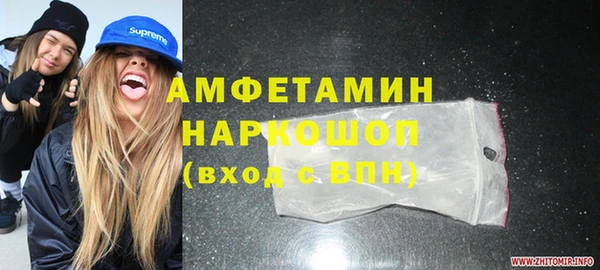 наркотики Верея