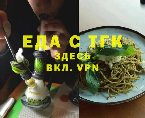 мдма Вязьма