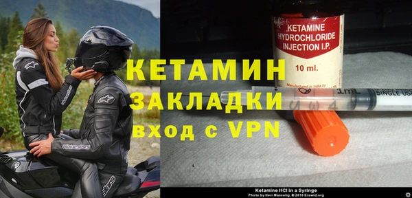 бутик Вязники
