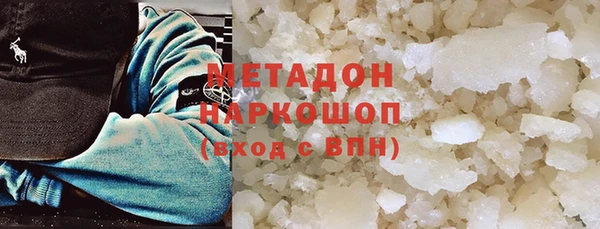 бутик Вязники