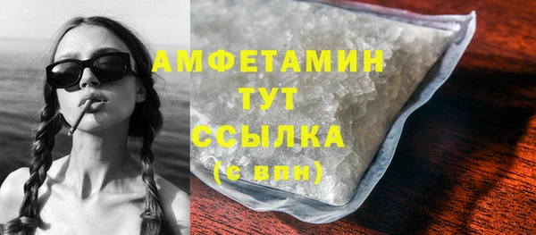 бутик Вязники