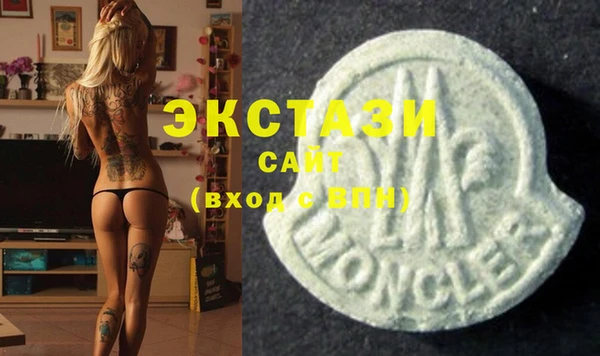 бутик Вязники