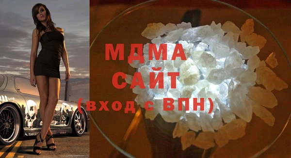 бутик Вязники