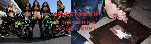 бутик Вязники