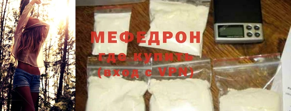 мдма Вязьма