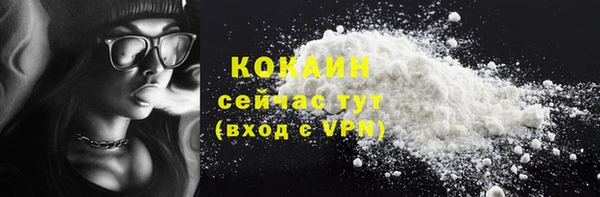 бутик Вязники