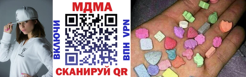 наркота  блэк спрут как войти  MDMA Molly  Зеленодольск 