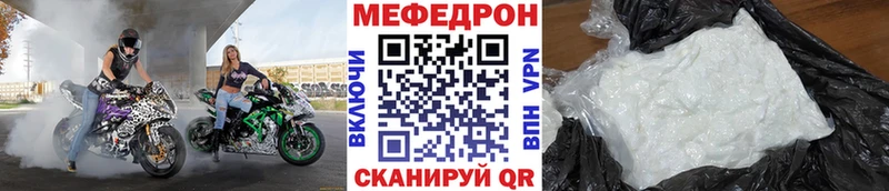 хочу наркоту  Зеленодольск  МЯУ-МЯУ мяу мяу 