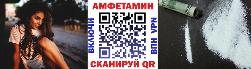 Метамфетамин винт  где купить   Зеленодольск 