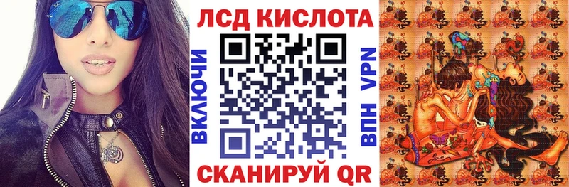 Марки 25I-NBOMe 1500мкг мориарти наркотические препараты Зеленодольск